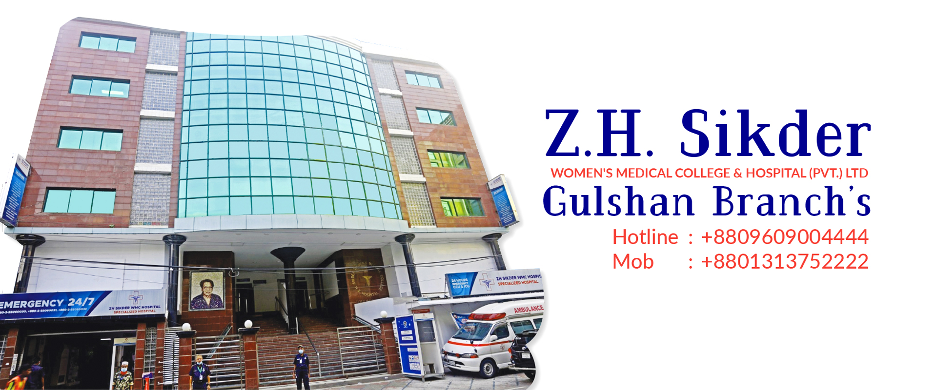 Zainul Haque Sikder Women's Medical College & Hospital (Pvt.) Ltd - Zainul  Haque Sikder Women's Medical College & Hospital (Pvt.) Ltd. Gulshan Branch