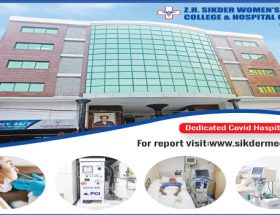 Sikder Hospital Covid Hospital
